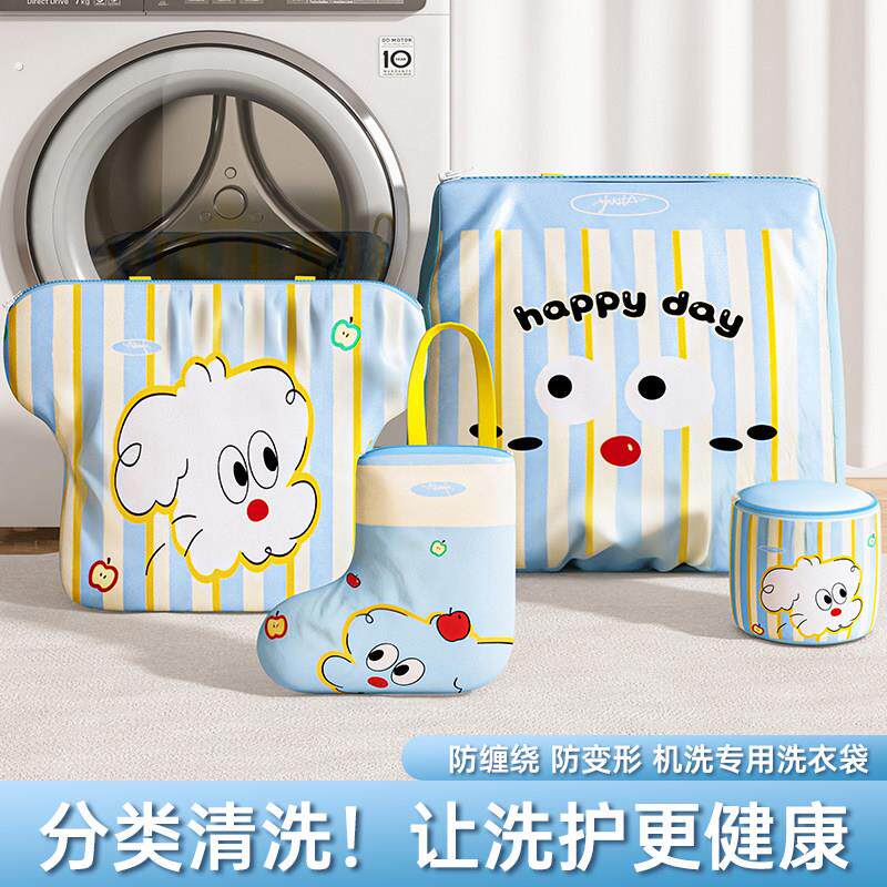 可爱云朵洗衣袋洗衣机专用防变形家用滚筒内衣袜子护洗袋胸罩文胸
