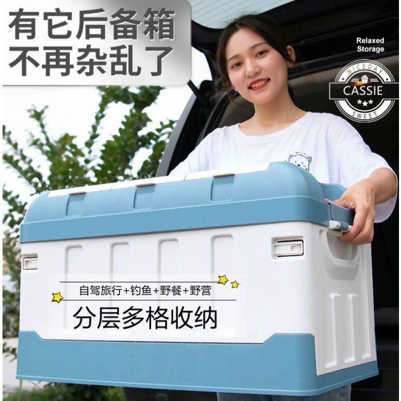车载收纳箱后备箱分类收纳箱双层分格加厚整理箱户外自驾工具箱子