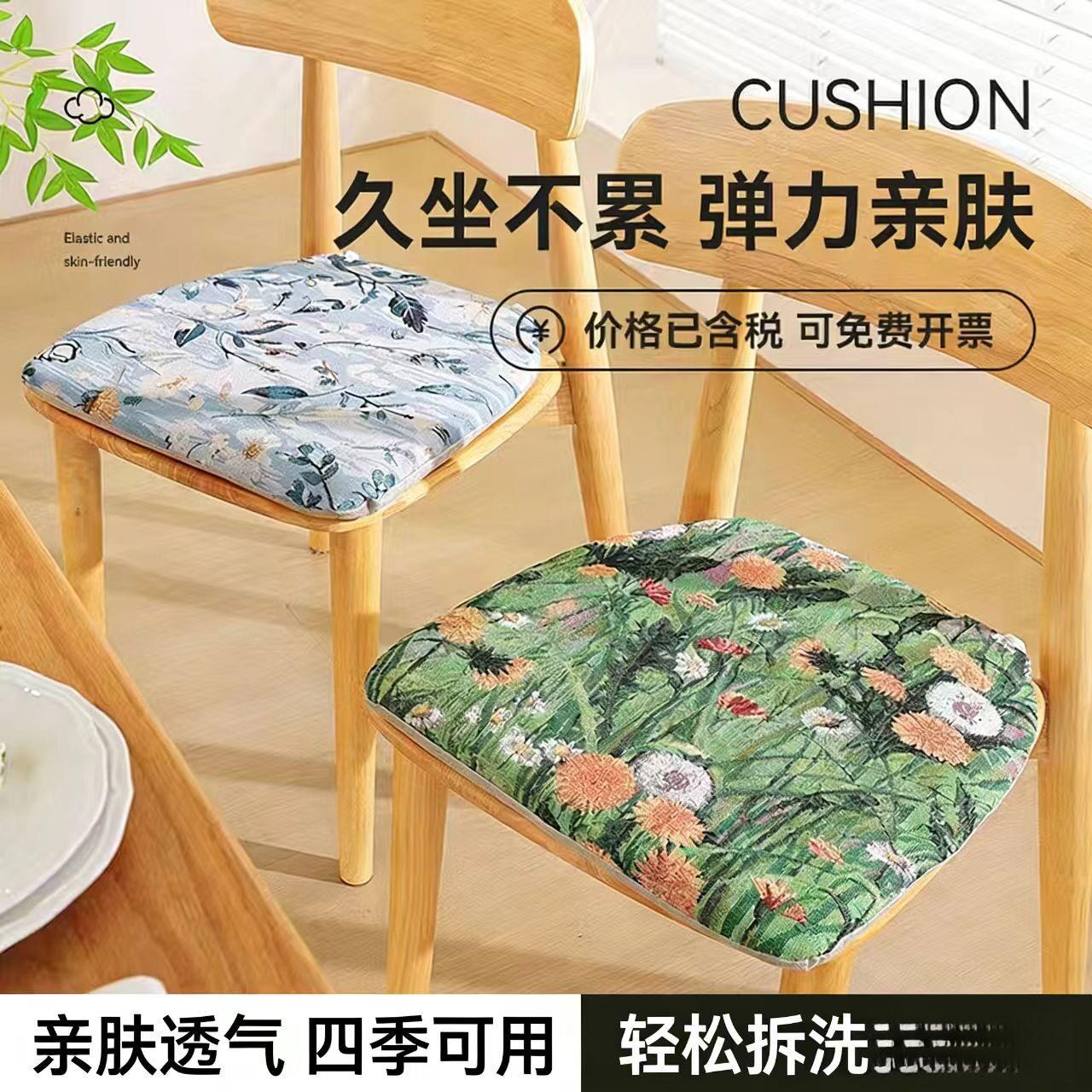 马蹄形椅子套垫四季椅子坐垫餐椅坐垫加厚垫子防滑家用可拆洗