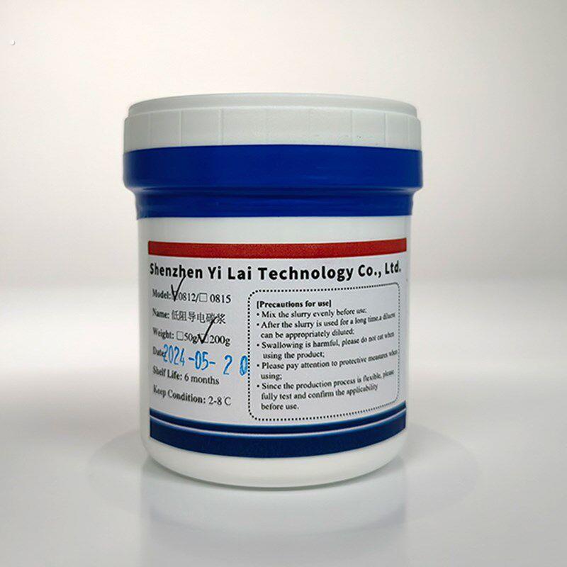 碳浆 低阻导电碳浆导电性好印刷适性好附着力强薄膜开关线路印刷
