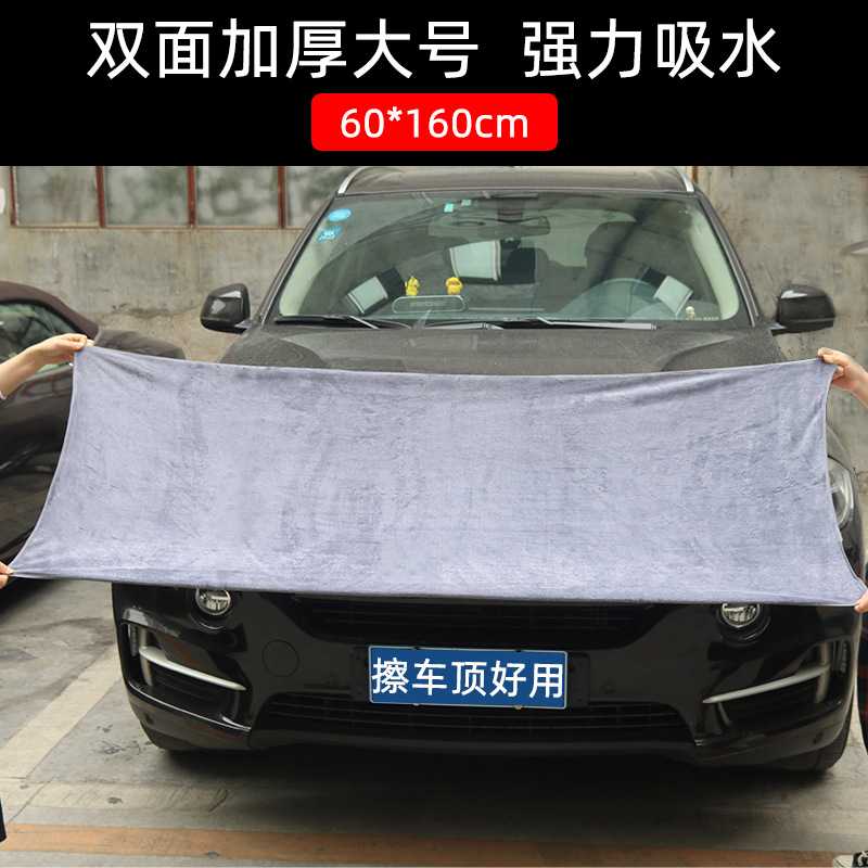 加厚大号擦车巾超细纤维磨绒吸水毛巾洗车专用抹布擦玻璃不掉毛色