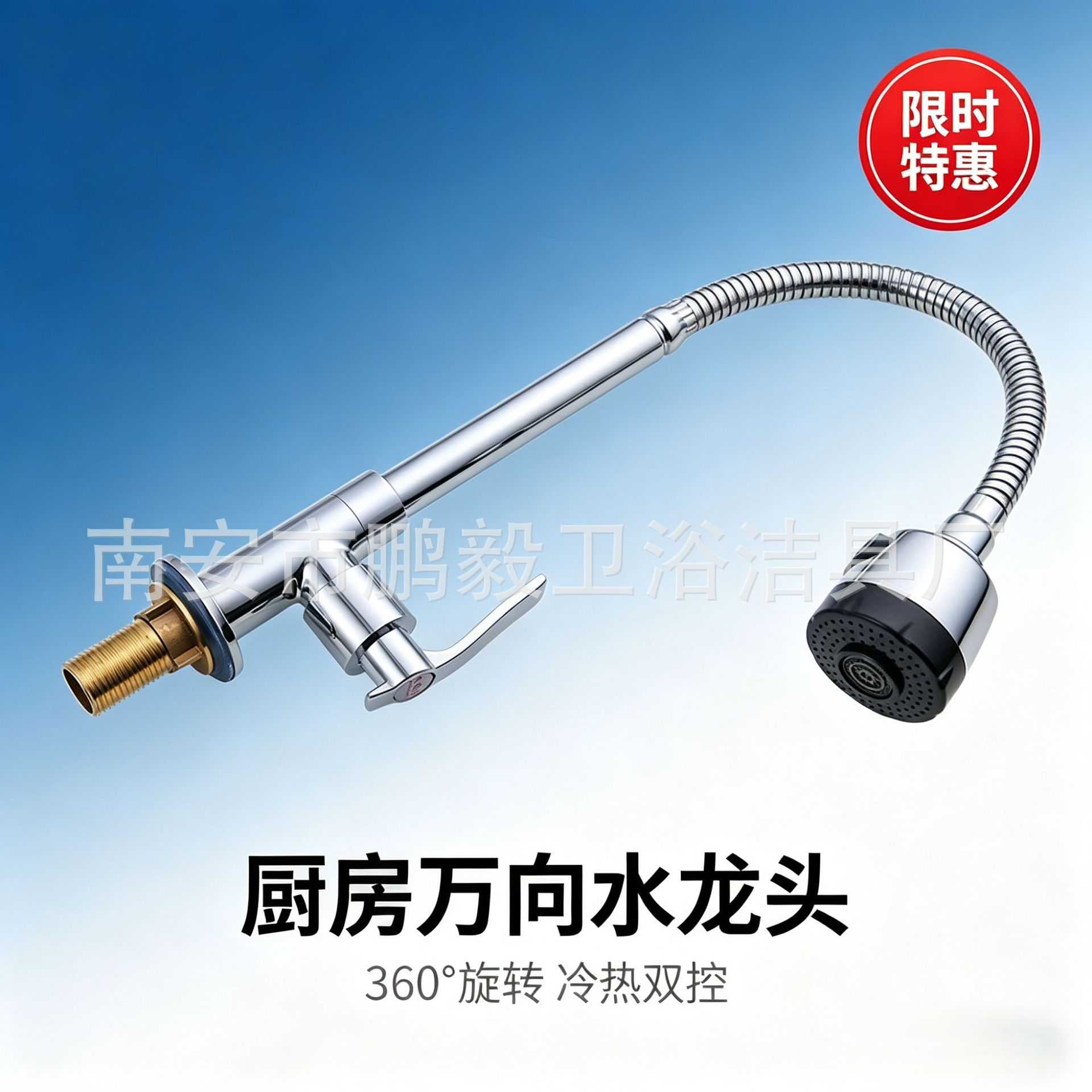 飞利皇不锈钢铜芯铜杆龙头  单联厨房立式万向菜盆龙头