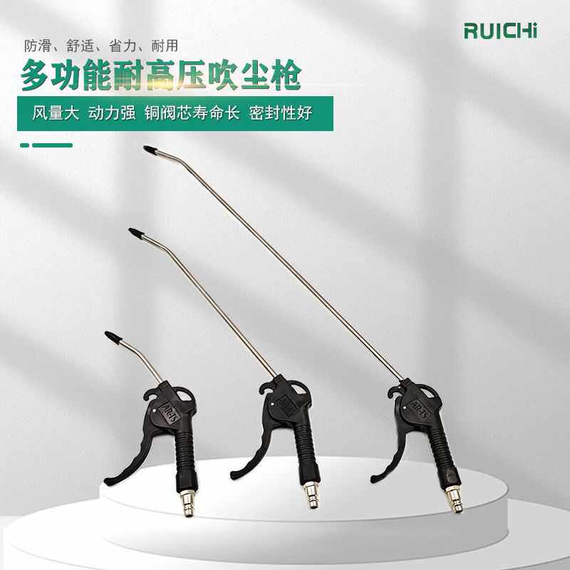 现货供应 黑色手柄铜接丝塑料吹尘枪 加长气动带接头吹灰枪风量大