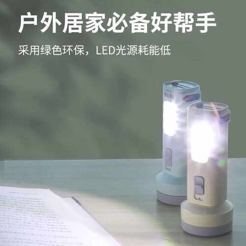 包邮久量手电筒LED充电式多功能9162家用户外应急小手电礼品
