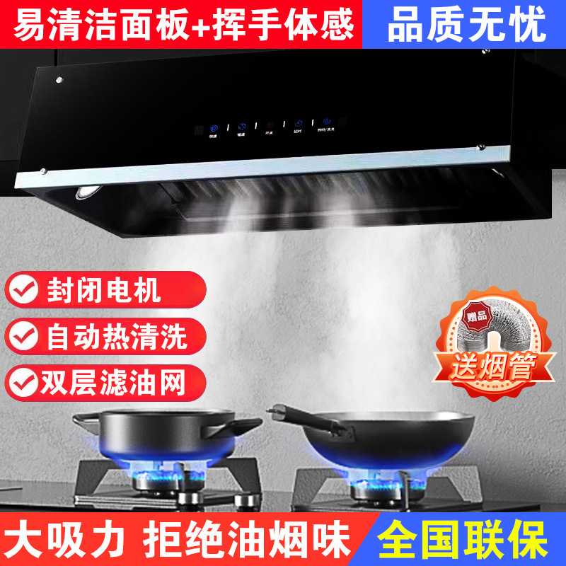 经典顶吸抽油烟机家用壁挂式大吸力中式公寓出租房便宜亚马逊