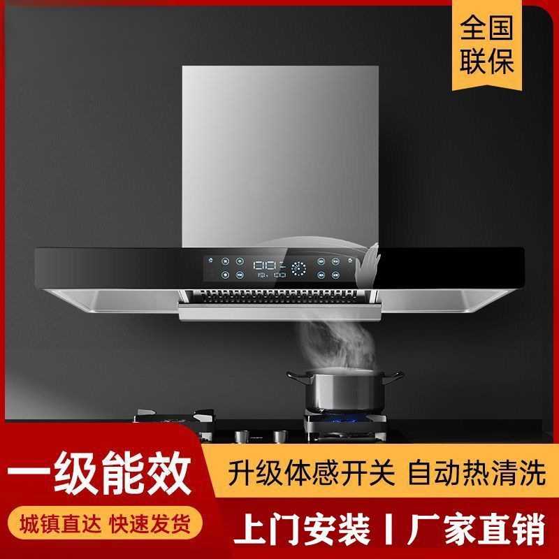 抽油烟机家用厨房大吸力自动清洗t型油烟机欧式顶吸式包邮