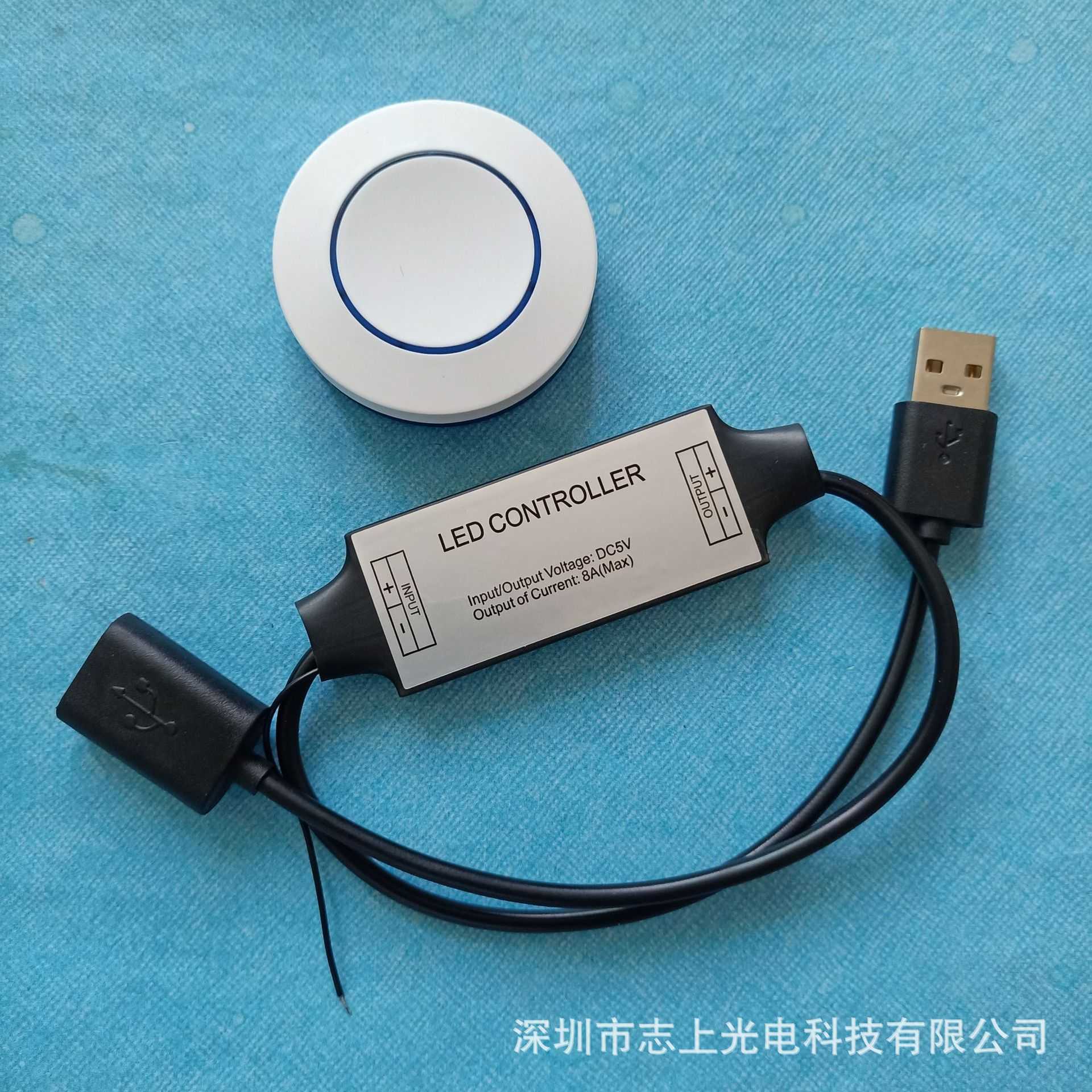usb灯风扇12V24V直流电机供电延长线5米RF无线接收器随意遥控开关