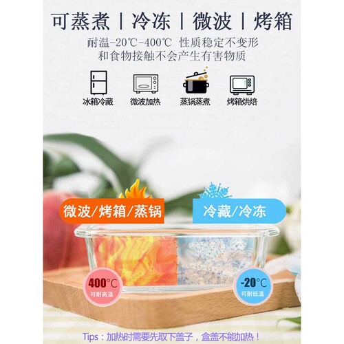 A5L便当盒微波炉玻璃饭盒密封分格餐盒带盖加热分隔保鲜盒