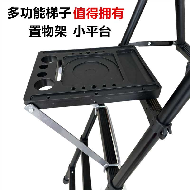 工作台可折叠置物架升降IGT多功能折叠梯子伸缩梯小平台架子铁制