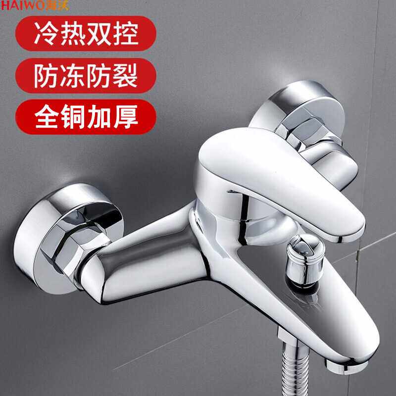 浴缸龙头全铜三联冷热混水阀暗装浴室洗澡间立式入墙式淋浴水龙头