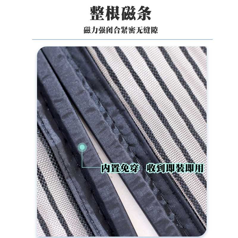 7YX 单扇简易金刚网吸铁石磁条进户门单门帘家用免打孔纱门
