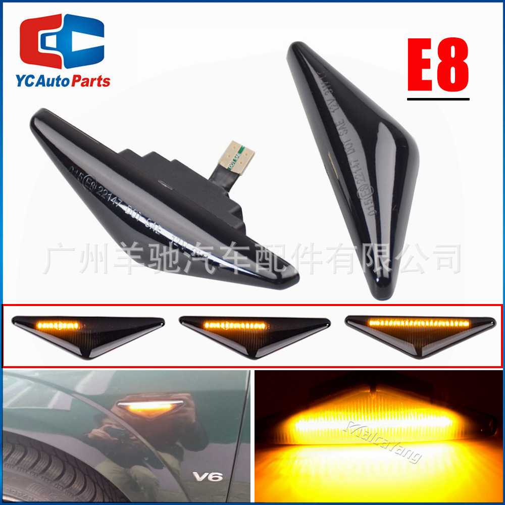 适用于福特福克斯MK1蒙迪欧MK3叶子板灯LED黄光流水款转向侧边灯