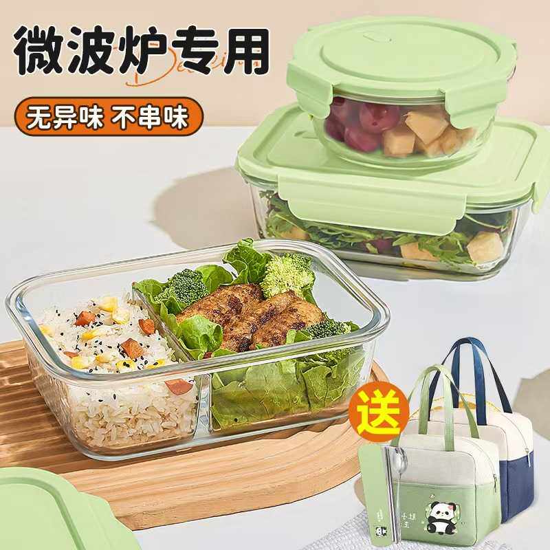 高硼硅玻璃圆碗微波炉可加热饭盒冰箱保鲜盒便当便携饭盒