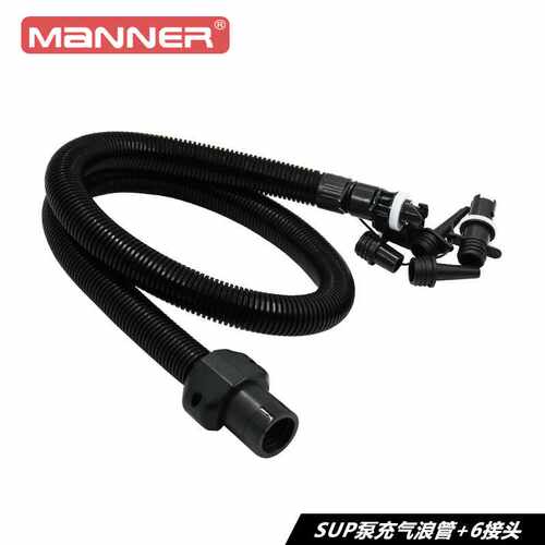 皮划艇桨板冲浪板冲锋舟HT-781-782-790电动充气泵充气管充气浪管