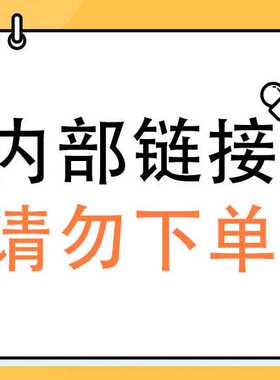 简诺-JM舒适橙色床垫