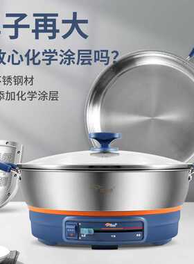 佳佳恋电饼铛家用多功能304不锈钢煎锅旗舰店加深加大烙饼锅