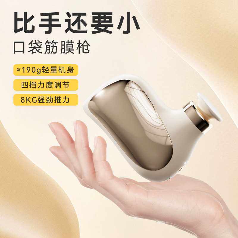 筋膜枪女生多功能mini迷你肌肉按摩枪改装头硅胶业级震动
