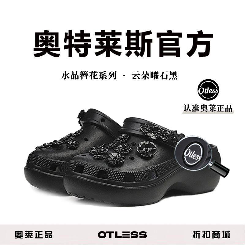 奥特莱斯香港云朵水晶簪花4.5厚底防滑包头时尚超火增高洞洞鞋