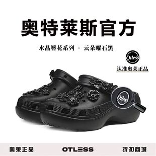 奥特莱斯香港云朵水晶簪花4.5厚底防滑包头时尚 超火增高洞洞鞋