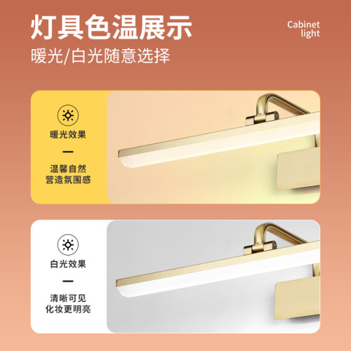 ?led镜前灯镜柜卫生间洗手间浴室厕所化妆灯梳妆灯免打孔