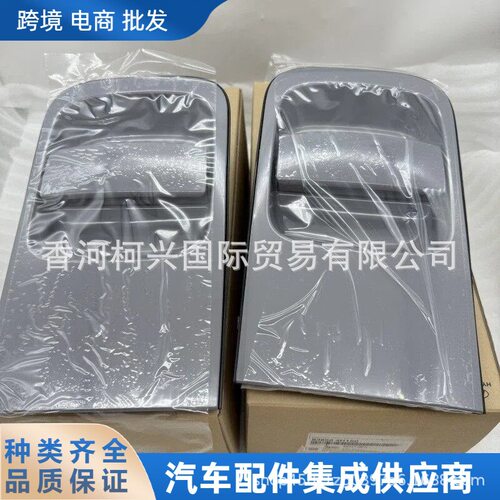 836504H150 83650-4H150 83660-4H150中门外拉手适用于现代H1起亚