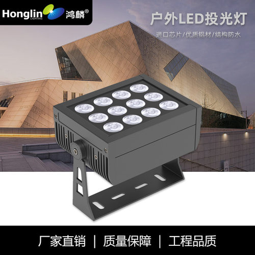 LED方形投光灯大透镜3°/5°