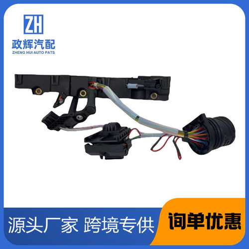 适配9HP48变速箱线束多型号