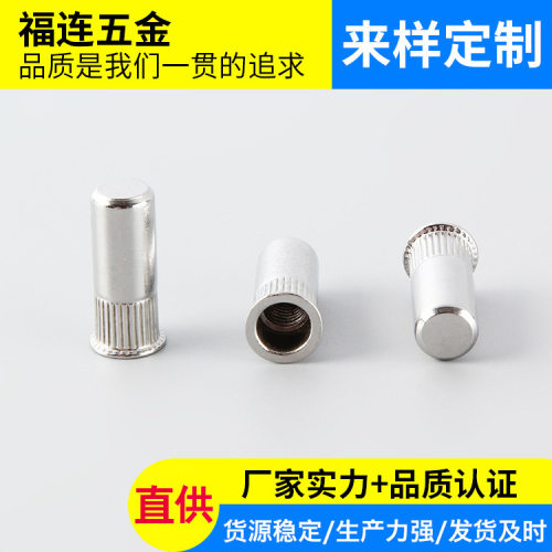 厂家定制M12平头竖纹滚花拉铆螺母不锈钢拉铆螺母压铆件压板螺母