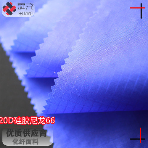 舜尧 20D尼龙双6硅胶格子布 高强尼龙抗撕裂滑翔伞面料