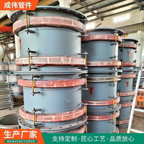 不锈钢金属膨胀节波纹管元件矩形补偿器焊接波纹伸缩节