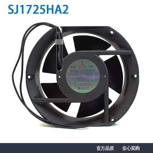 全新SANJUN/三巨SJ1725HA2 220V工业电焊机电控箱焊锡散热排风扇