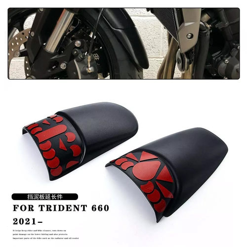 凯旋Trident660加长挡泥板