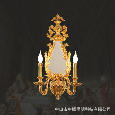 兴中法式全铜轻奢壁灯