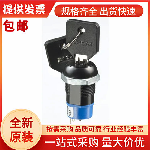 LK6JGB126M3 APEM 3档钥匙开关, DP3T, 4 A触点, 焊接端子