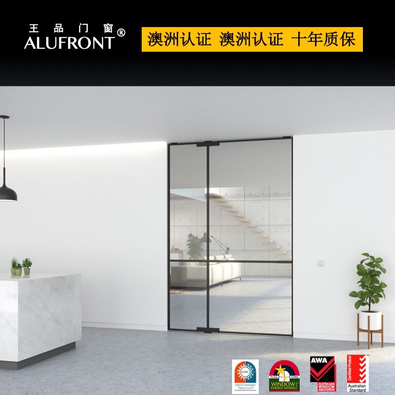 王品德国门窗系统 中空钢化玻璃隔热安全 偏轴门/中悬门