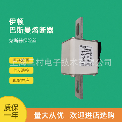全新原装快速熔断器保险丝170M5776 170M5804 170M5805 5806 5807