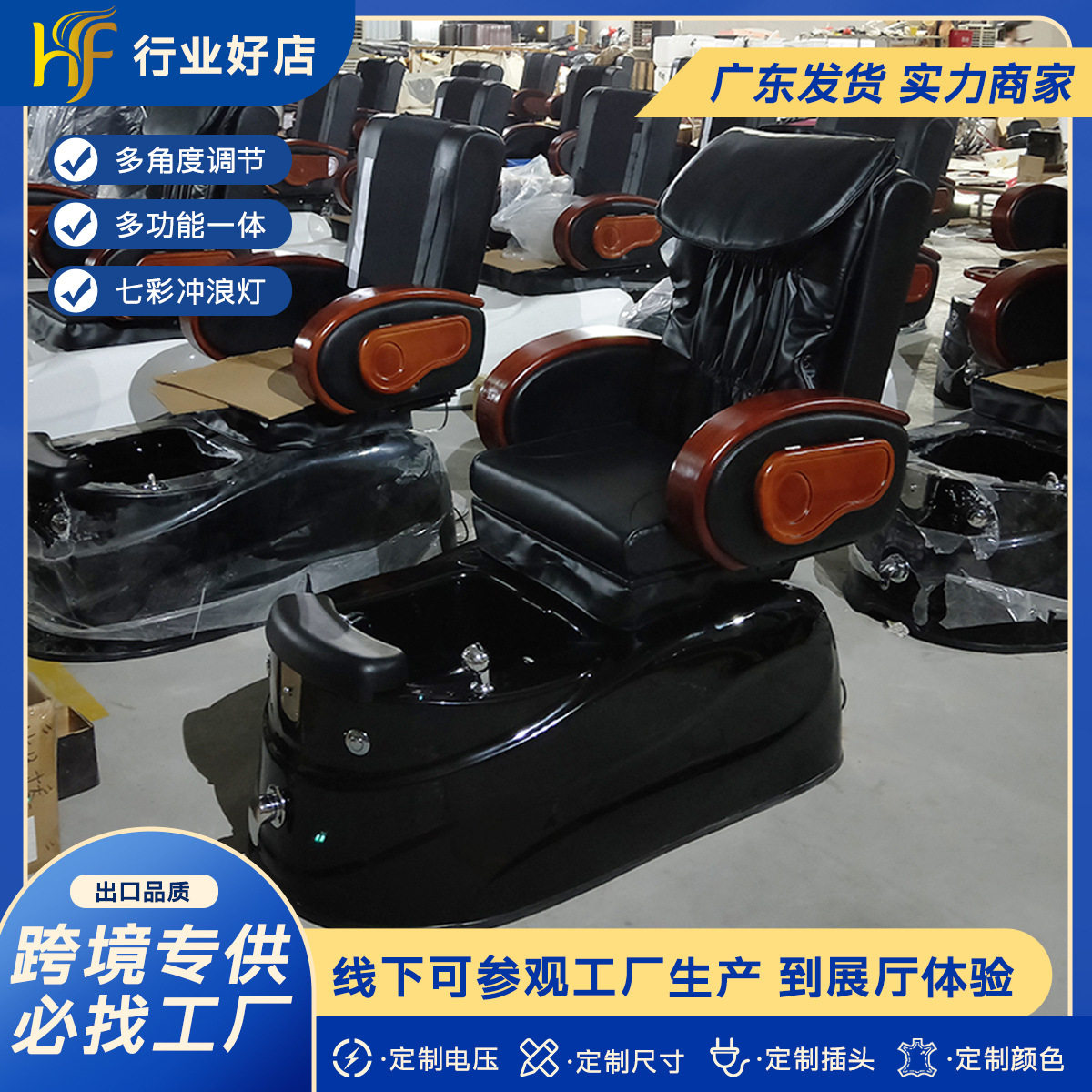 美甲美睫沐足沙发椅美睫专用美容院电动按摩修脚椅可放倒足疗沙发