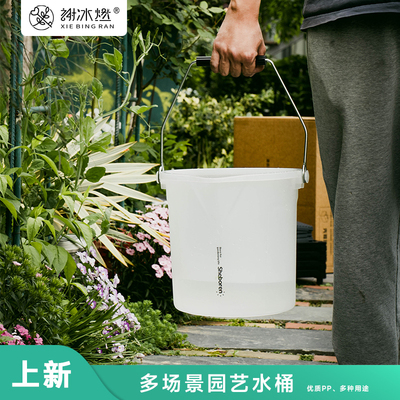 谢冰燃浇花壶浇水壶洒水壶淋花壶加厚家用尖嘴小型浇水桶刻度线