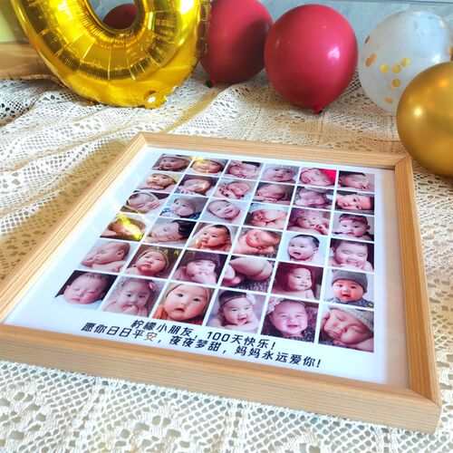 宝宝百睡图定制婴儿满月百天周岁生日宴布置纪念相框礼物挂墙制作