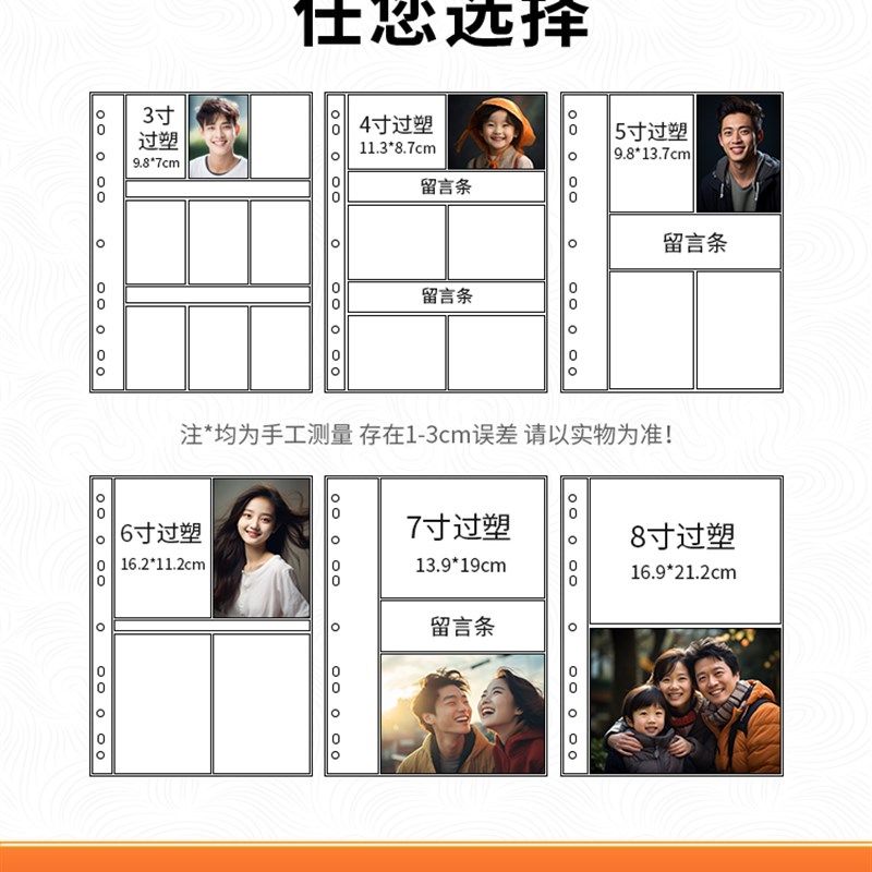 活页3寸4寸5寸6寸7寸8寸皮质相册本纪念册大容量家庭情侣影集相簿