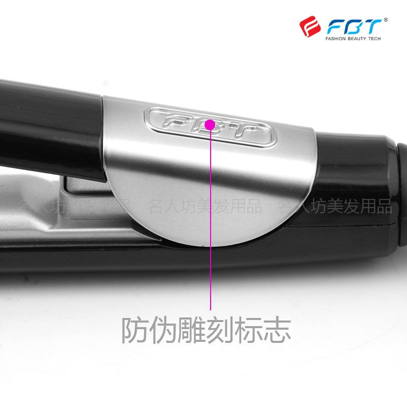 FBT直发器卷直两用电夹板调温烫发器秀海理发店化妆师个人家用