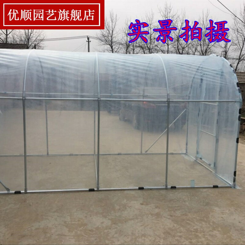 家用温室大棚骨架蔬菜庭院简易多肉冬季小花棚暖房保温棚阳台花房