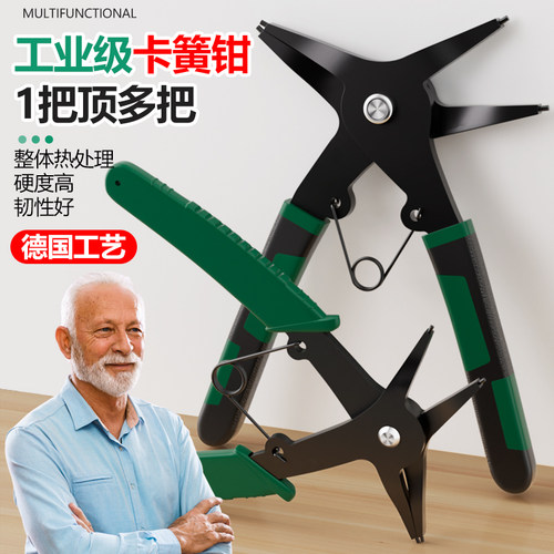 卡簧钳子卡簧钳内外两用卡黄钳弹簧钳卡环钳子多功能内外卡钳工具
