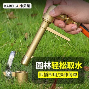 小区取水器园林绿化带地埋式6分铜快速取水阀dn25地插杆水管接头