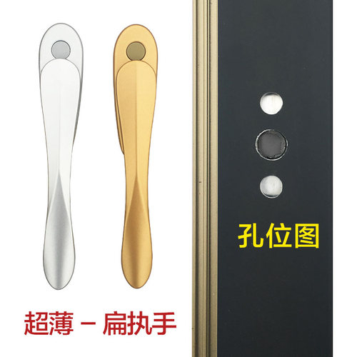 HOPO断桥门窗五金好博窗把手PH173方轴剑型执手门窗纱窗超薄把手