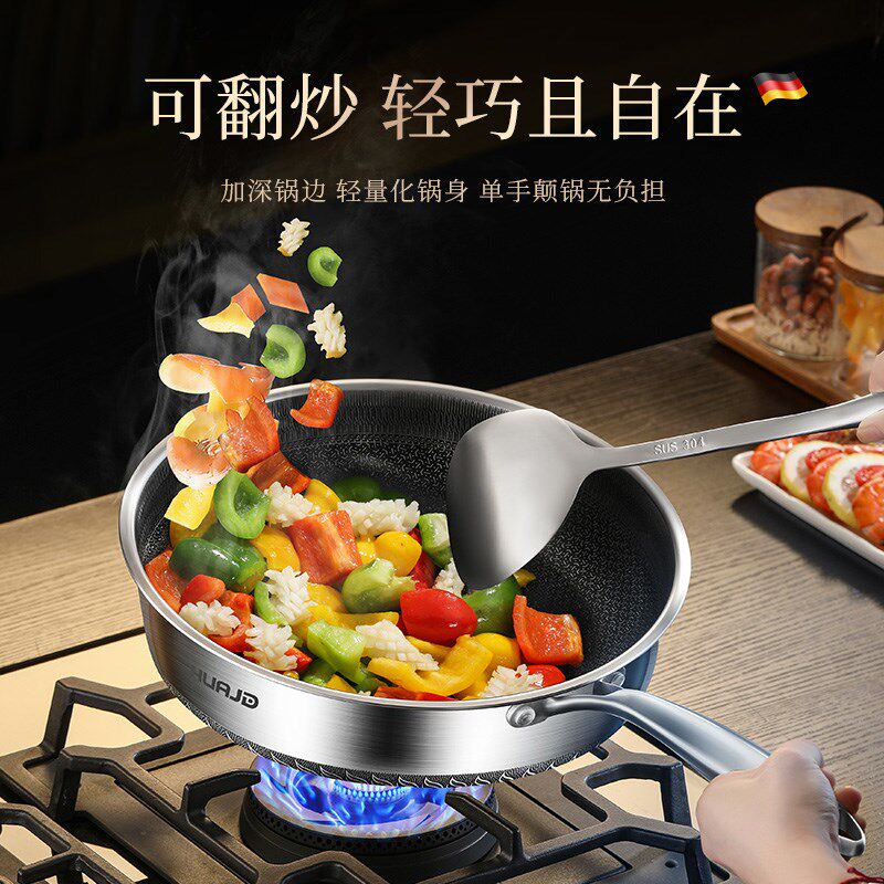 华际达煎锅316不锈钢平底锅煎牛排煎蛋饼早餐不粘锅炒菜锅电磁炉图片