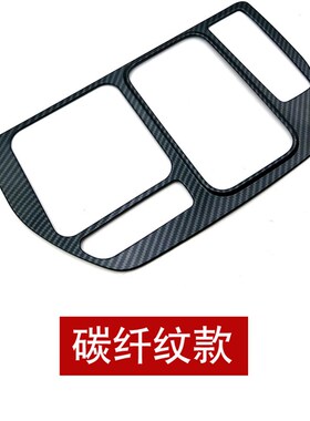 适用22-23款步威Stepwgn RP中控排挡框车窗升降面板拉手右軚改装