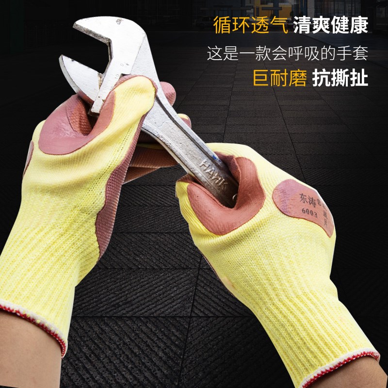 东涛劳保手套耐磨加厚工地软胶皮扎钢筋建筑施工干活橡胶劳动防护