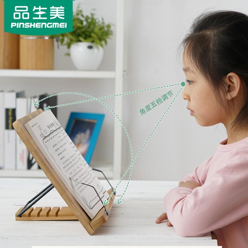 阅读架看书神器小学生多功能书立可调节床上读书架子桌面书架