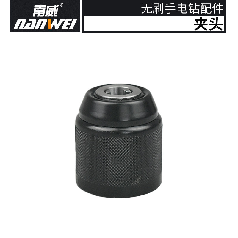 配南威200N无刷大扭力手电钻开关驱动板电机齿轮箱夹头外壳配件图片